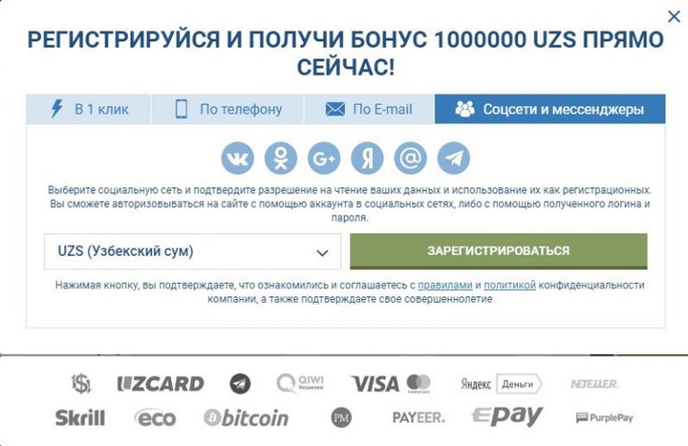 Мой личный кабинет 1xbet Мой личный кабинет 1xbet скачать на андроид мелбет